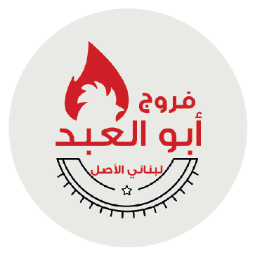 فروج أبو العبد